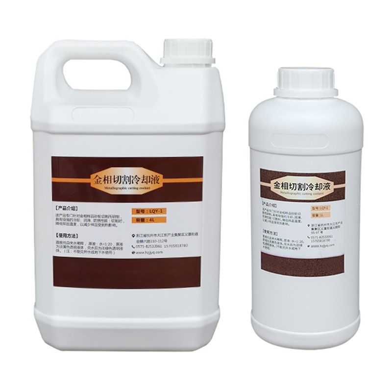 Refrigerante da taglio per macchina metallografica